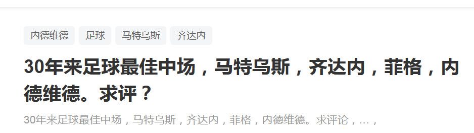 前瞻英超解析：曼彻斯特城VS托特纳姆热刺时间：2023-12-0400:30　在过去的两场英超比赛中，曼城分别与切尔西和利物浦战平，导致他们失去了联赛榜首位置，不过球队仍然维持最近8场各项赛事不败的走势。